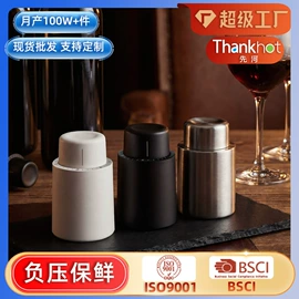 密封盒储物罐;酒瓶塞;收纳密封罐