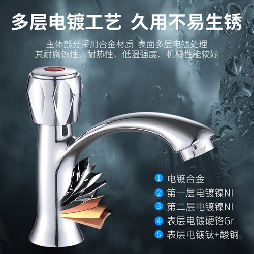 Zinc alloy basin single cold water faucet wash basin faucet wash basin high foot single hole faucet basin copper core water valve