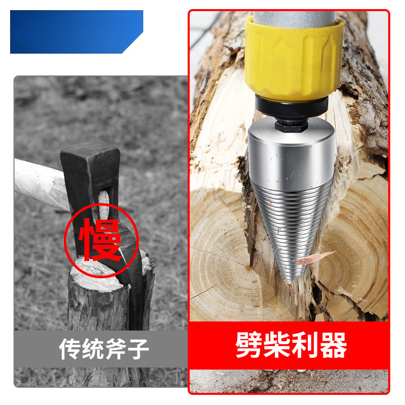 herramienta de corte de leña doméstica máquina rural perforador de impacto eléctrico de cono dividido martillo eléctrico picador eléctrico para cortar madera de fuego herramienta de madera