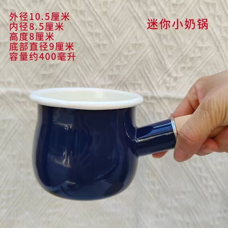 Olla de leche esmaltada de estilo japonés de 10cm, mini olla esmaltada, olla para suplemento de alimentos para bebés, olla para leche de 550ml