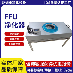 ���Iffu�՚������ֱ��늙C׃�lFFU�L�C�^�V��Ԫ�����֟o�m����̨