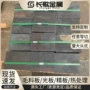 热轧35crmo35crmo4合金退火板