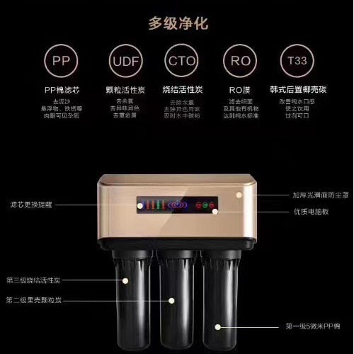 A6 cabinet lower half cover water purifier reverse osmosis household RO water purifier tap water purifier direct drink rental water purifier