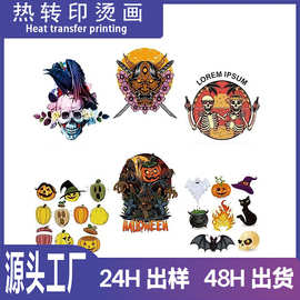 亡灵节水彩剪贴画手绘装饰骷髅插画PNG免抠设计素材高清烫画烫图