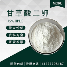 ʲ ʲữyƷ 75% HPLC 68797-35-3 ʲ᰷ F؛