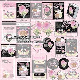 ��ֵ29���۵��A��Ɲ�Ą�SET�زķ��ͯԒ�L�N���������diy�b�