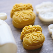 50g75g元宝福袋月饼模具  中式糕点模 馒头饽饽模 山药糕辅食工具
