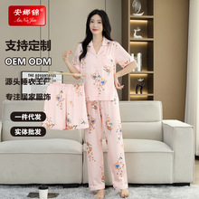 高端缎面睡衣女夏三件套装大码短袖长裤轻奢薄款女士家居服高级感