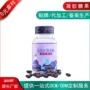 odm湖南定制叶黄素酯软胶囊