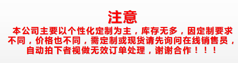 新注意