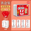 Idiom solitaire, card game, magic educational cards, word card, family games, learning Kanji cards, knowledge check cards