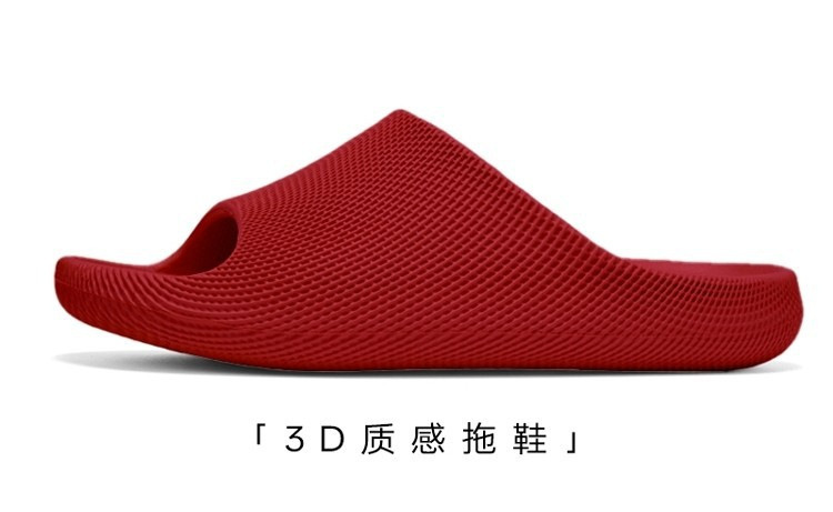 新款男易途3D质感拖鞋简约运动舒适居家款踩屎感足弓支撑男士
