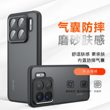 适用小米15SPro手机壳磨砂亲肤感小米15U奇甲气囊PocoF7Pro手机壳