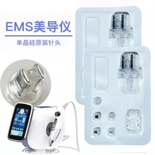 EMS�o�ˮ��x����^�����x�ĲĆξ���΢�������C⁼{��΢�����