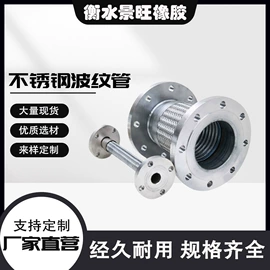 管道及配件;夹布胶管;高低压橡胶管