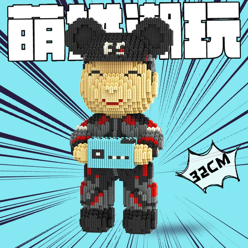 Cute Constructor, toy for boys and girls, 32 cm, Birthday gift