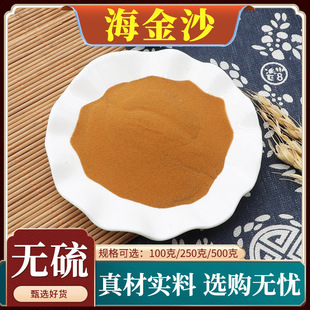 ����ɳ��ș����Ȼ���]�o�s�Һ���ɰ�Ƀ���؛�o�����D��500g��