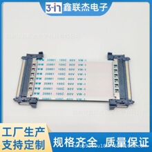 4K��Һ���ҕ����V-by-One51P 51p�L100-1500mmFFCܛ�� ����Ļ��