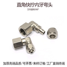 ���ݼy�f�����D��Q���^6-G1/4��ܽ��^ֱ��PL10-G1/2�͹���G1/8