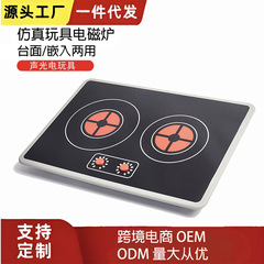 外国貿易の単一の品質のおもちゃの電磁ストーブの木製の台所の電子の部品のパネルのガスコンロ