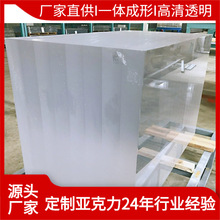定制酒店有机玻璃弧型鱼缸透明隧道加工无边际泳池板材加工全新料