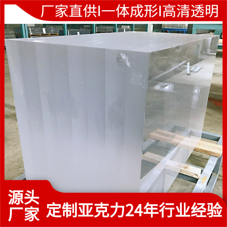 定制酒店有机玻璃弧型鱼缸透明隧道加工无边际泳池板材加工全新料