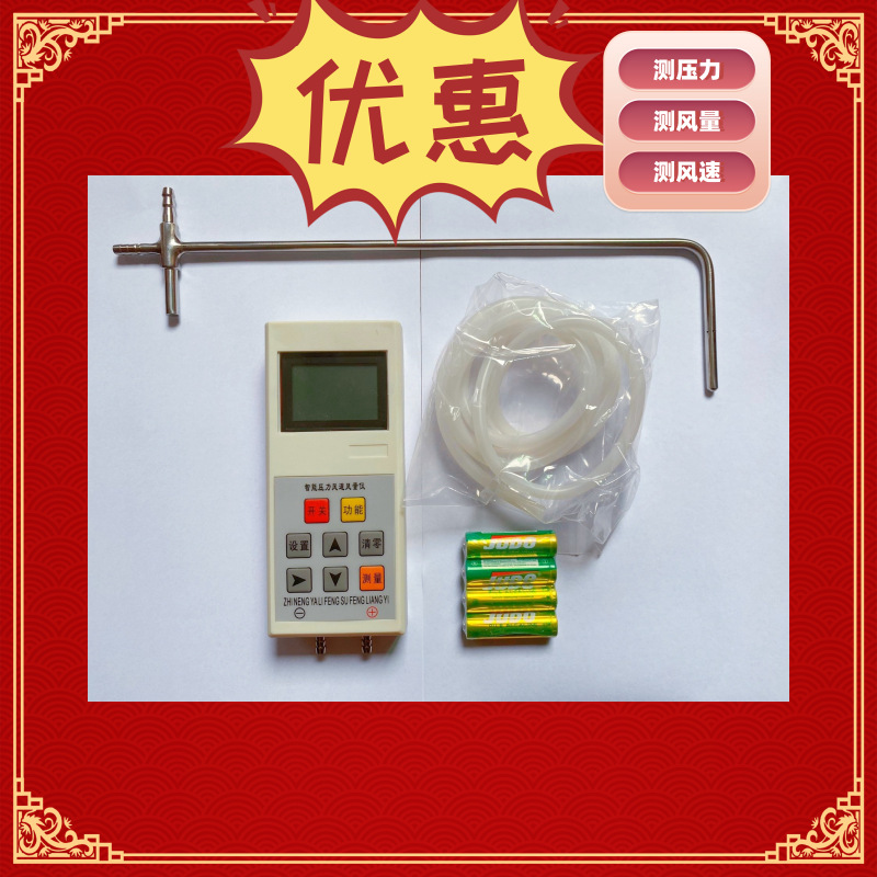 厦门纵意2000A正压计GHWF负压计静压计全压计风速风压风量仪-4100
