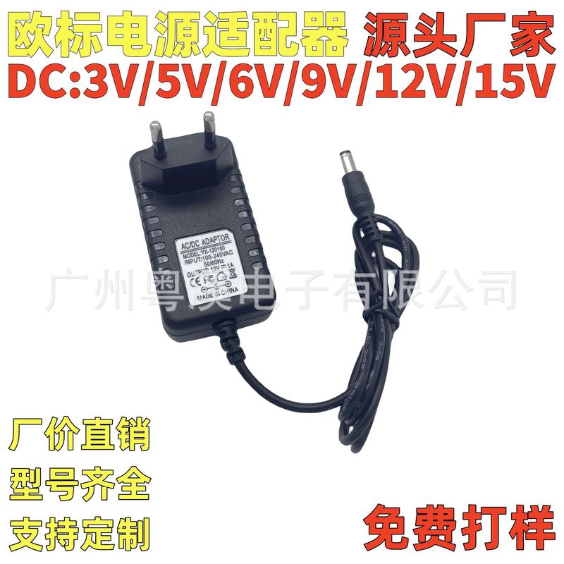 欧標12v2a電源アダプタ9v1a欧規5v3a 3v2a 6v2a 12v1a 15v 1aledイルミネーション|undefined