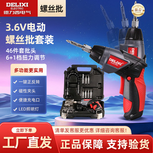 ������늄��ݽz������ӳ��ʽ�ֳ�ʽ����荹���46����3.6V��