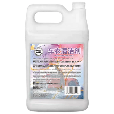 Cleaning/curing agent: fluid concentrate, wiper fluid - hongpengfa-c-series-car-cover-cleaner-4l