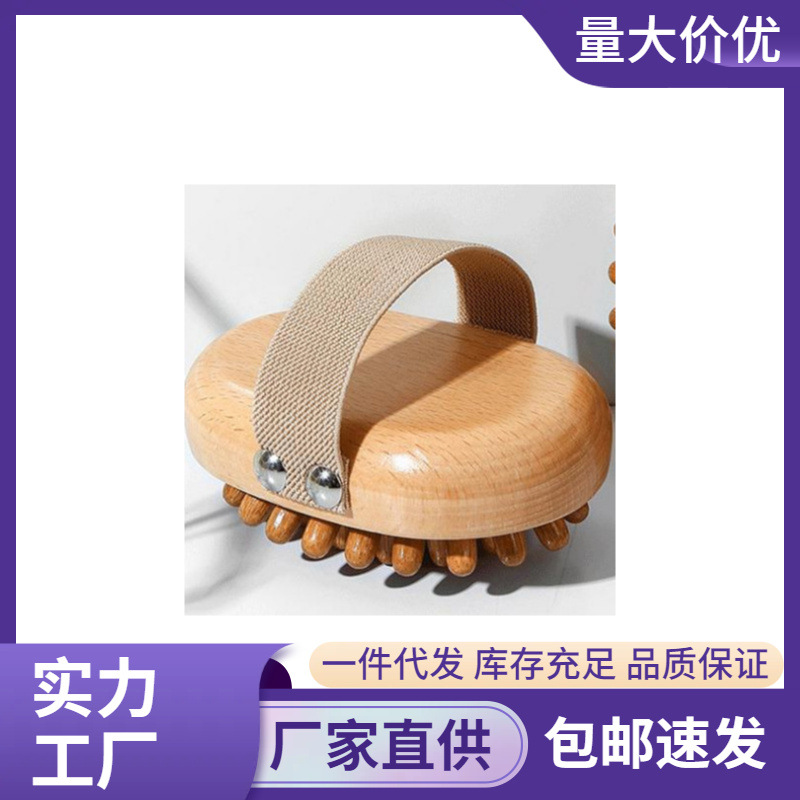 Factory wholesale wooden meridian brush, beech wood air cushion, airbag acupoint meridian brush, head massage comb, scraping massager