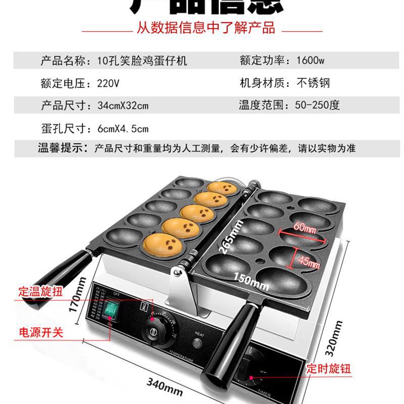 10홀 전기 가열 모델 + 선물 없음