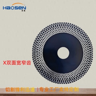 �ɴu�и�Ƭ����ʯ�A�ƬX�͌�խ�X����ʯʯ�ļӹ��и��