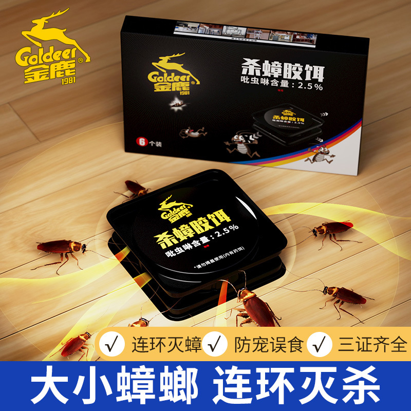Gold Deer Cockroach Killing Gel Bait Cockroach Medicine Household Cockroach Killing Cockroach Removal Artifact Kitchen Cockroach Buster 6/Box