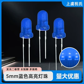 直插式LED