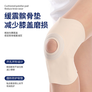 Japanese sports knee pads Jiangdu sports protective gear products for medical running meniscus knee pads for elderly people