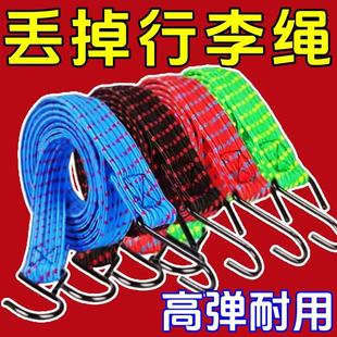 Car Cover Straps Windproof Rope Elastic Rope Elastic Band Fixing Rope Fixing Strap Rope Hook