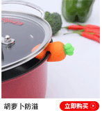 防溢_03