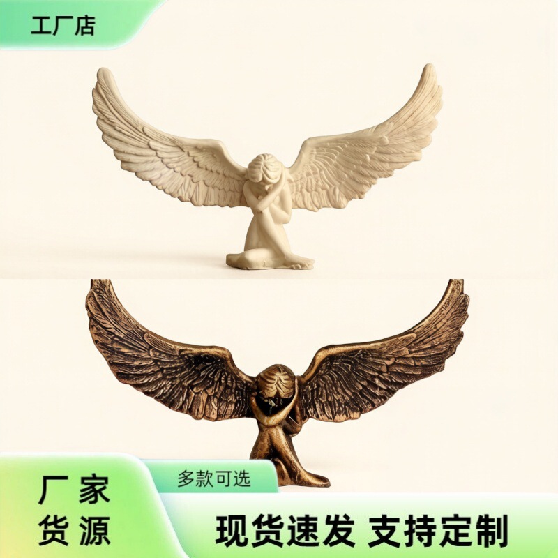 European-Style Resin Angel Wings Redemption Statue Office Desk Creative Angel Crafts Ornament European-Style Resin Angel Wings Redemption Statue Office Desk Creative Angel Crafts Ornament