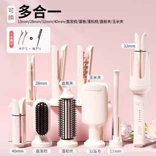 Curling Iron Cross-Border Multifunctional Automatic Curling Iron Five-In-One Automatic Curling Iron Head Replacement Curling Iron Egg Roll Wave