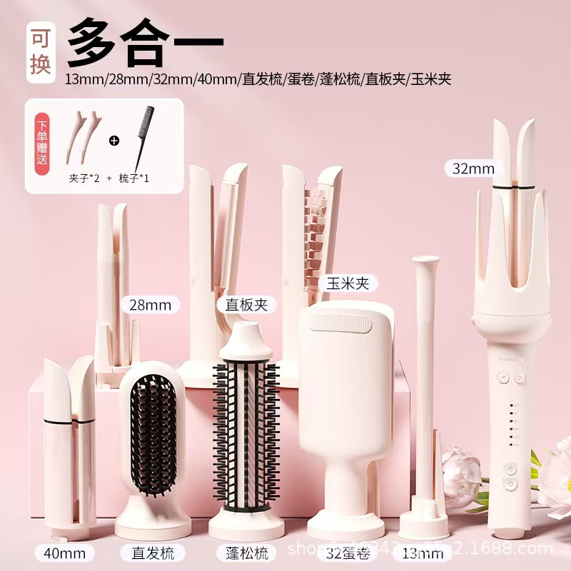 Cross-Border Curling Iron Multifunctional Automatic Curling Iron Five-In-One Automatic Hair Curler Interchangeable Head Curling Iron Egg Roll Wave