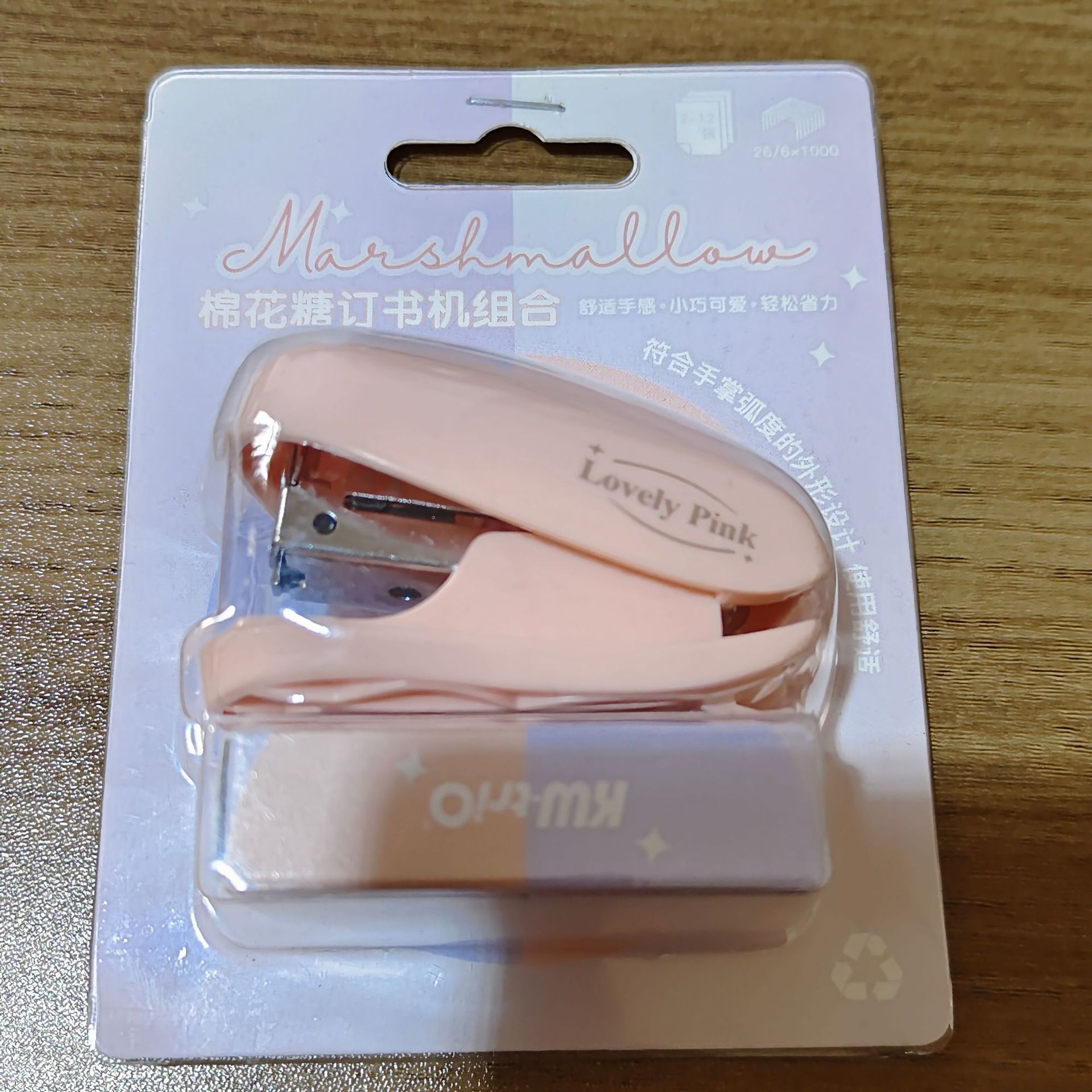 Stapler mini pequeño conjunto de papelería estudiantil multifuncional elevadora de clavos Stapler clavos Cute Stapler