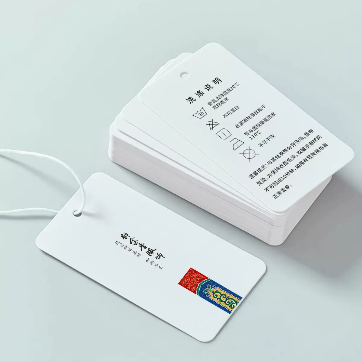 吊牌卡片定做服装定制衣服内衣吊卡标标签