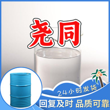 1-����� 1-���� &alpha;-���� 1-�廯�� 1-����� Դ�^���S���I���㽭