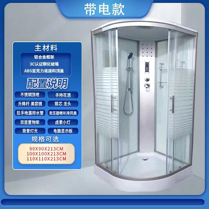 Integrated Bathroom Shower Room Glass Fan-Shaped Partition for Bathing, Household Integrated Enclosed Sauna Shower Room, Others