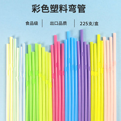 PVC 透明箱入り使い捨て曲げ可能なストライプ無地 PP プラスチックストロー 225 食品グレード PP ストロー
