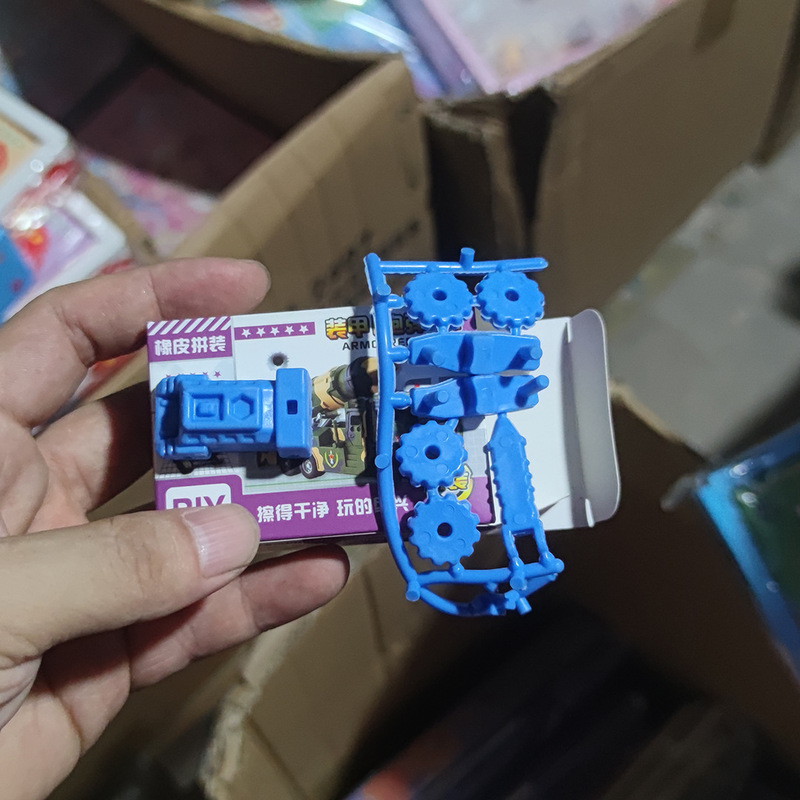 1元坦克拼装橡皮擦儿童学生玩具文具店小卖部娃娃机积分兑换礼品|undefined