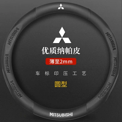 Steering wheel cover Cover Pajero Sport Lancer Evo - mitsubishi-genuine-leather-3d-embossed-black-round-default