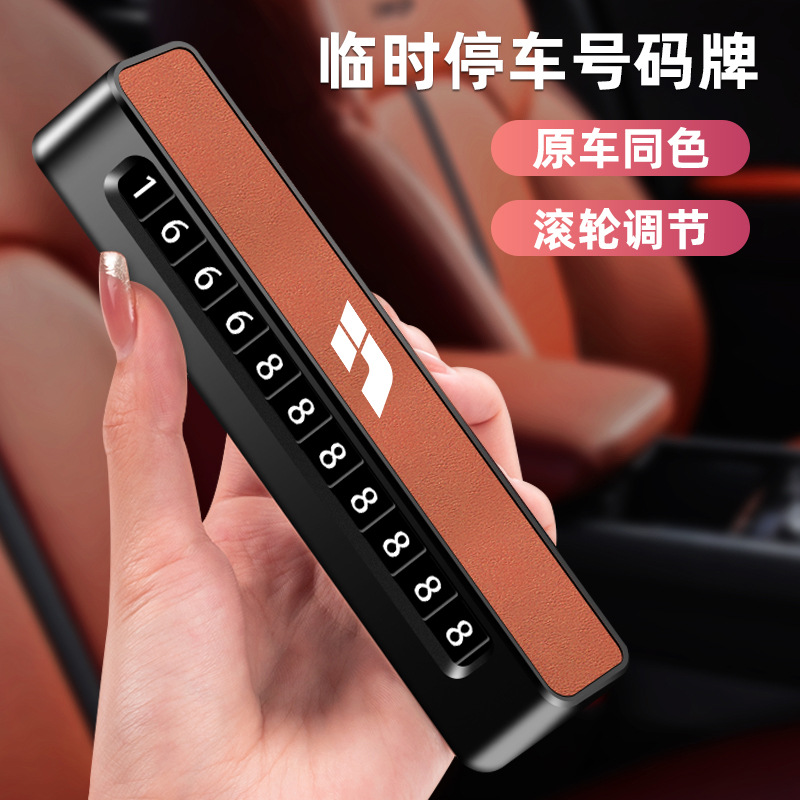 새로운 이상적인 임시 주차 번호판 이동 번호판 ONE L6 L7 L8 L9 자동차 인테리어 금속 장식품 남성과 여성