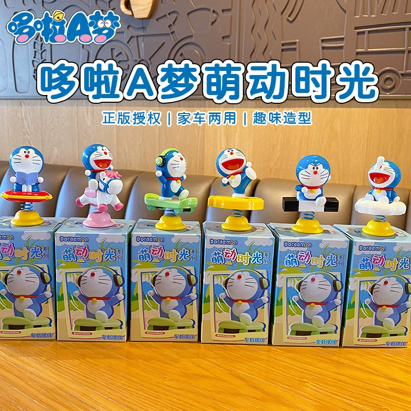 Оригинальная Doraemon Crazy Time Series Blind Box украшения Домен кот качающаяся машина украшения модные игрушки